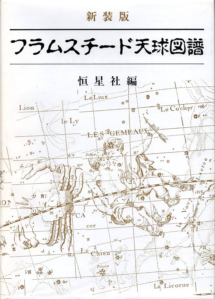 飛天の譜 昂揚の漣 （こうようのさざなみ）：長生淳 [吹奏楽スコア
